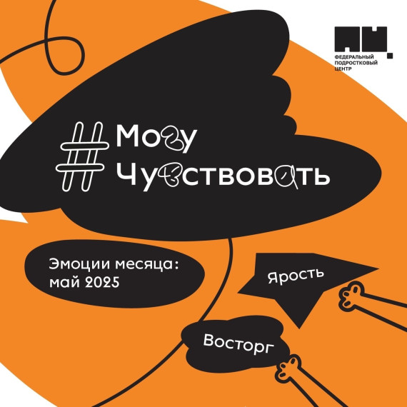 Акция.