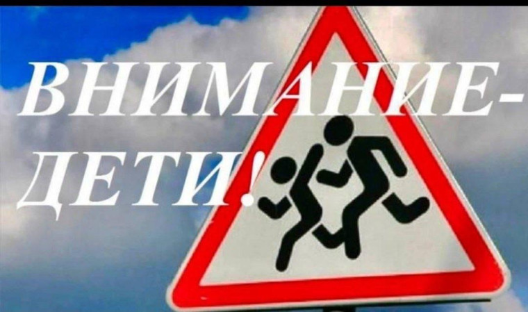 Памятка.